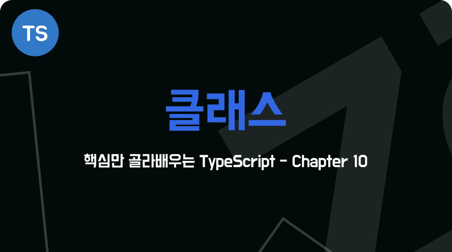 로그인 화면