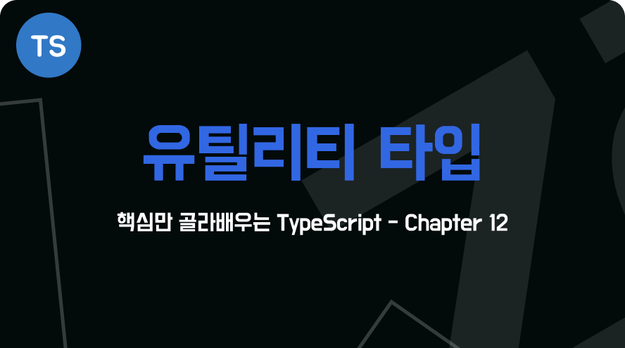 로그인 화면
