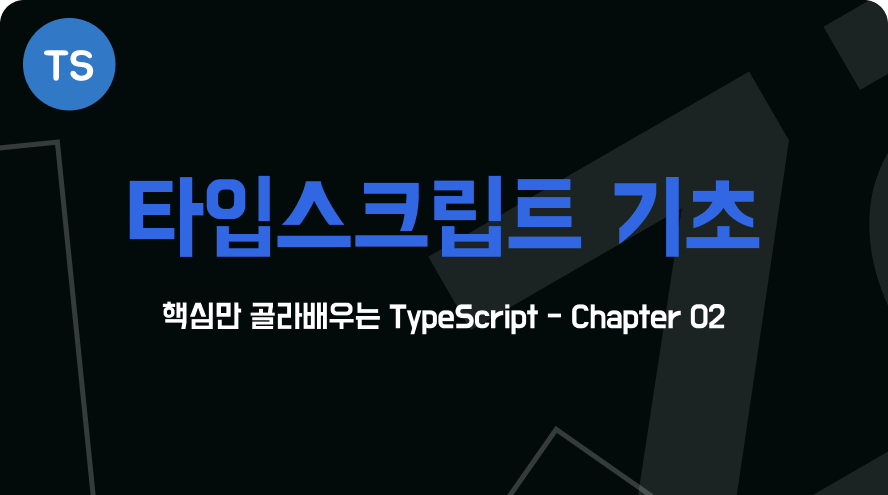 노트정리