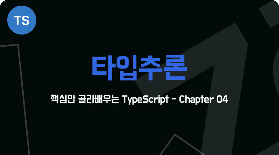 로그인 화면