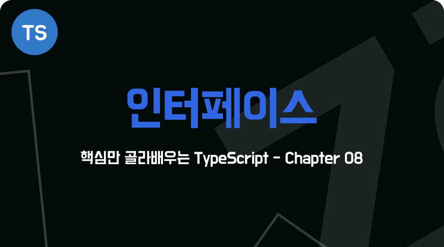 로그인 화면